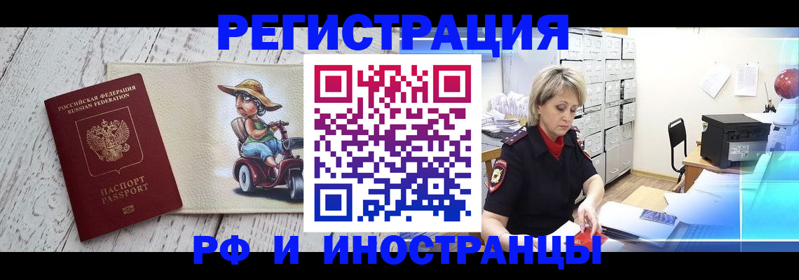 регистрация для дет. сада в Белой Холунице